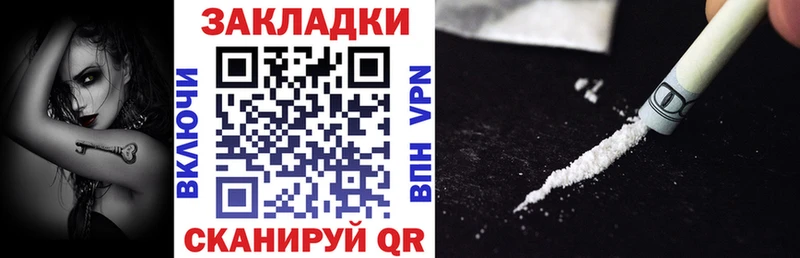 Наркотические вещества Изобильный СК  МАРИХУАНА  мега сайт  Мефедрон  МЕТАДОН  Гашиш  КОКАИН 