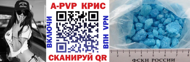 APVP мука  Изобильный 