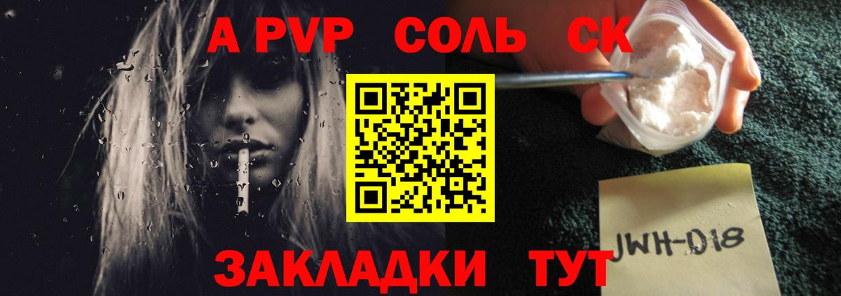 Alpha PVP крисы CK Изобильный