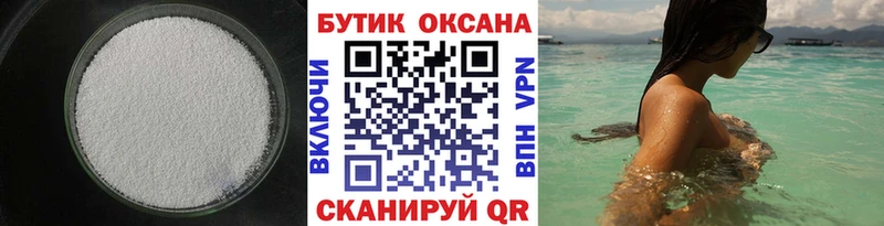 нарко площадка формула  Изобильный  Бутират оксана  blacksprut онион 