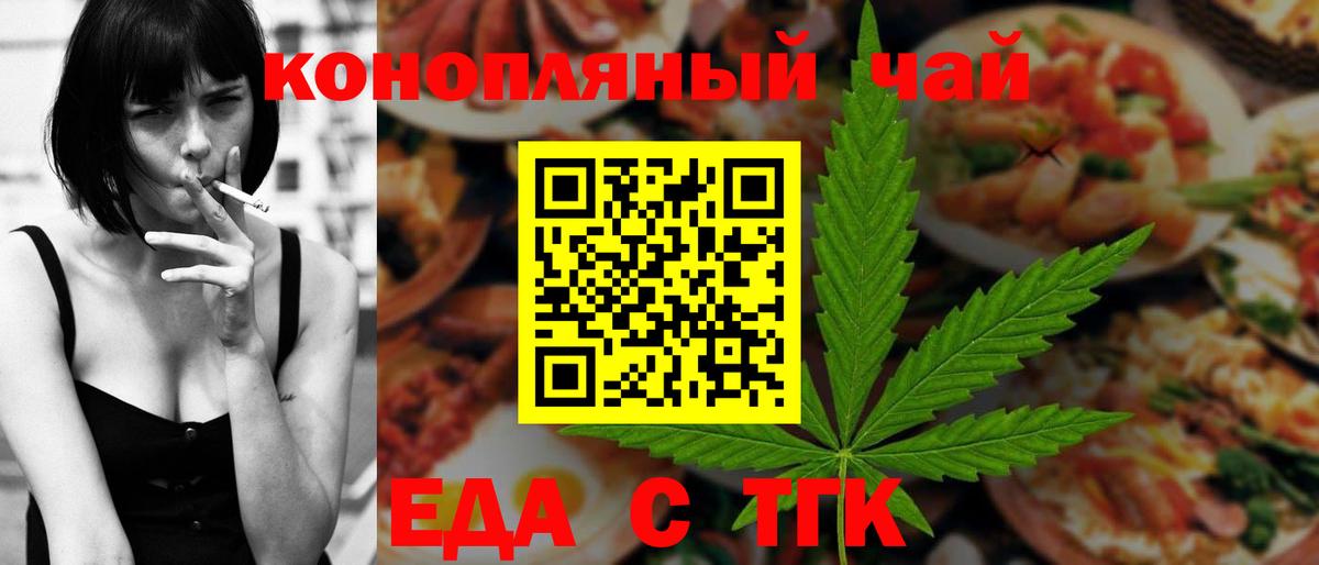 Canna-Cookies конопля  Вход с VPN  Изобильный 