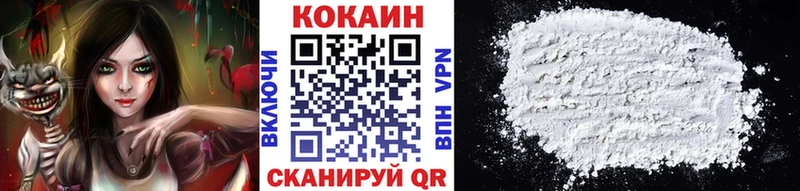 COCAIN 97% Изобильный