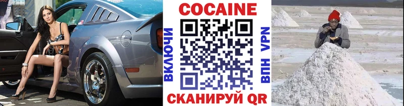 Cocaine VHQ  Изобильный 