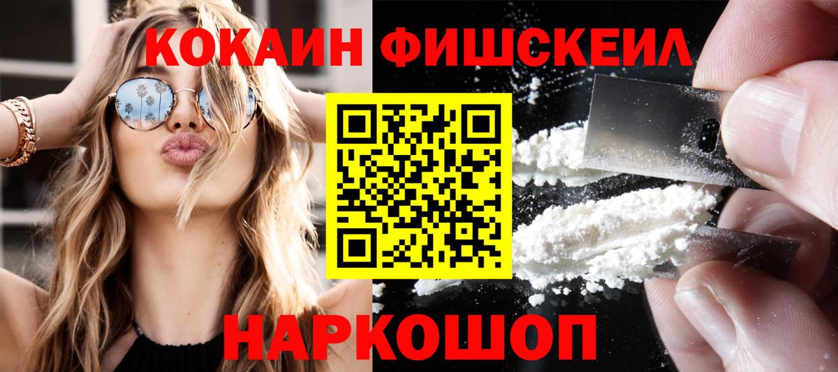 Кокаин Эквадор  Кокаин Columbia  Вход с VPN  КОКАИН  Изобильный 