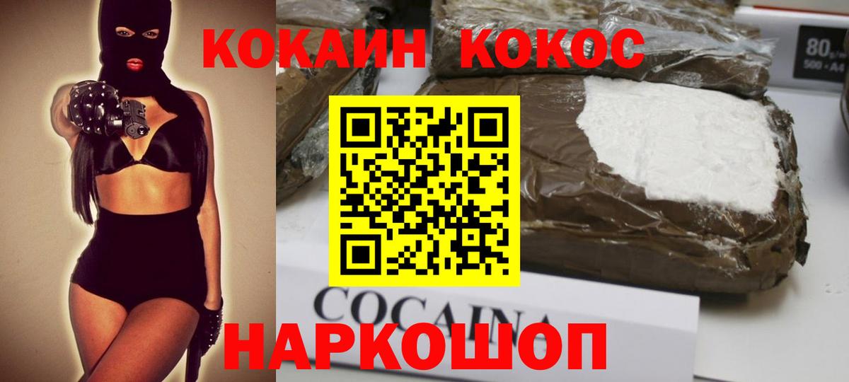 COCAIN 99% Изобильный