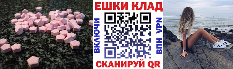 Экстази Punisher  наркота  Изобильный 