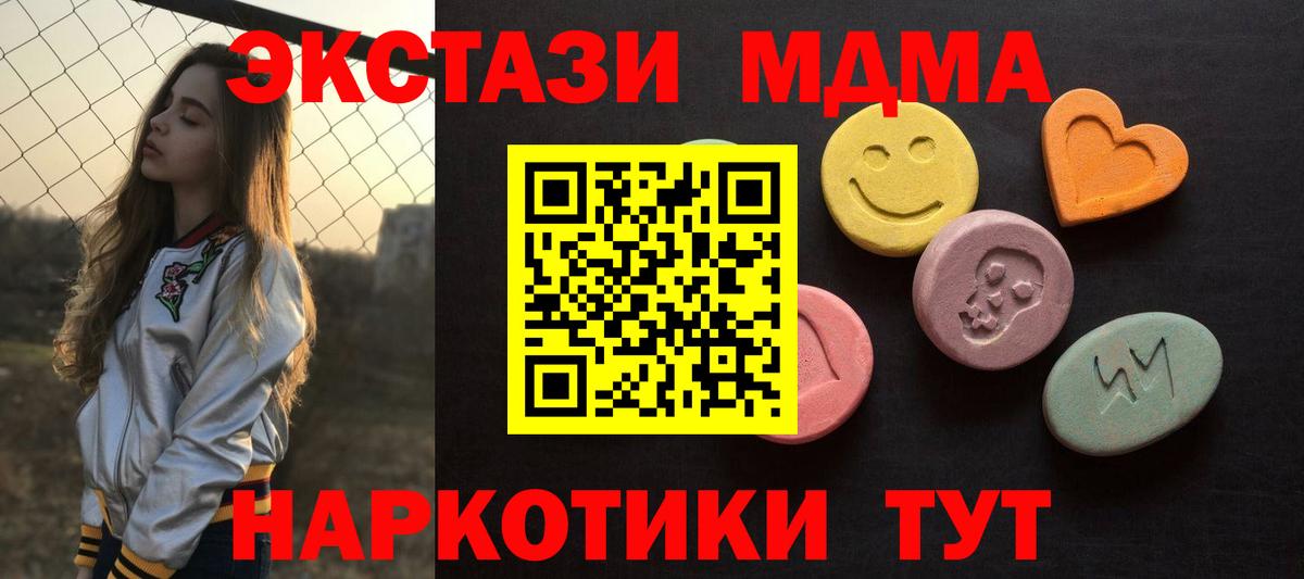 Экстази DUBAI Изобильный