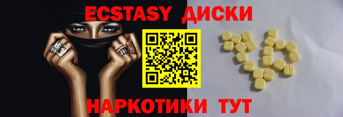 КЕТАМИН Изобильный