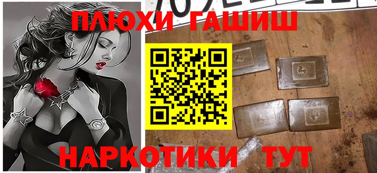 Гашиш убойный Изобильный