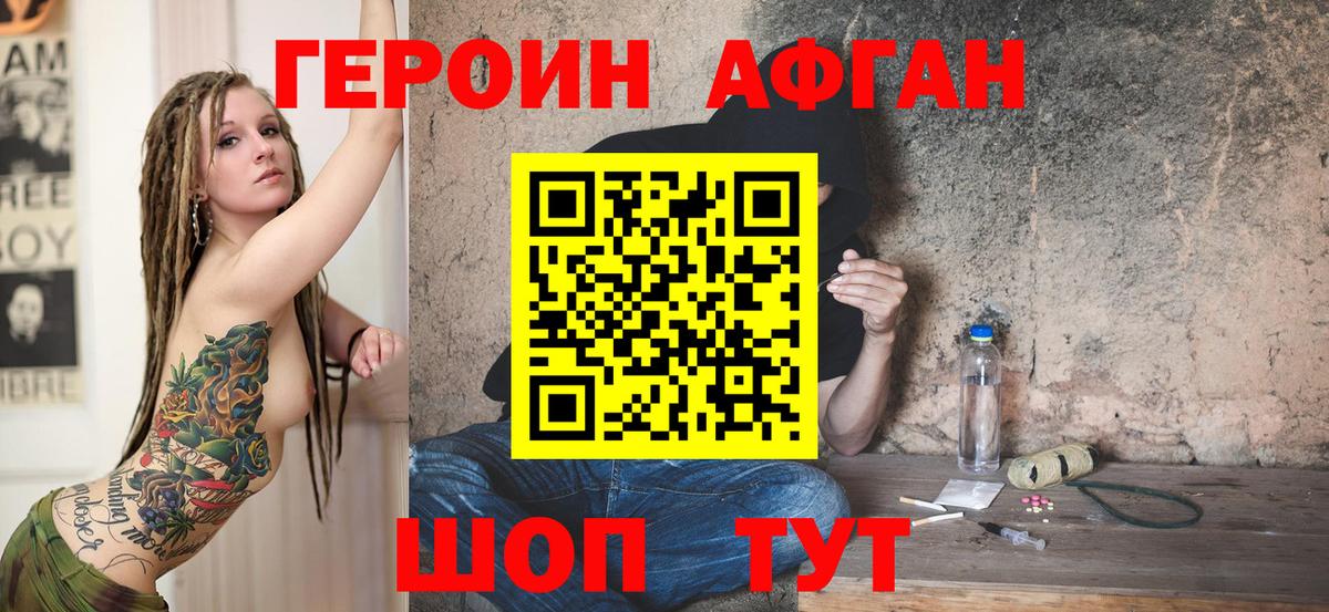 Бошки Шишки  Метамфетамин  COCAIN  Мефедрон кристаллы  Изобильный  ГАШИШ  Вход с VPN 
