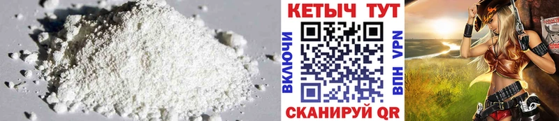 продажа наркотиков  Изобильный  КЕТАМИН VHQ 