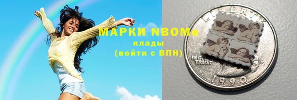 первитин Алзамай