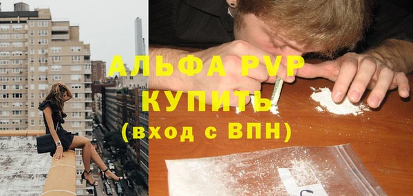 первитин Алзамай