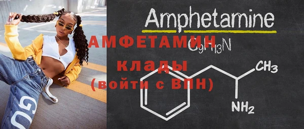 первитин Алзамай