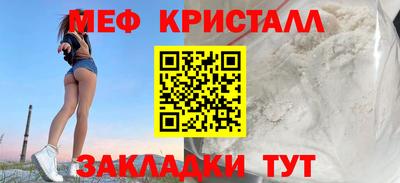 ALPHA-PVP Конаково