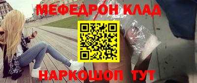 бутират Коммунар
