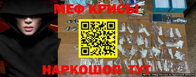 молекула духа Комсомольск-на-Амуре
