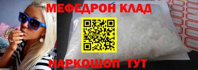 бутират Коммунар