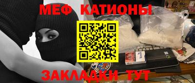 молекула духа Комсомольск-на-Амуре