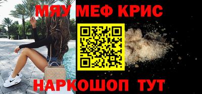 ALPHA-PVP Конаково