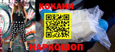 ALPHA-PVP Конаково