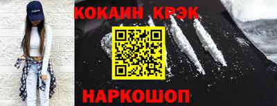 ALPHA-PVP Конаково