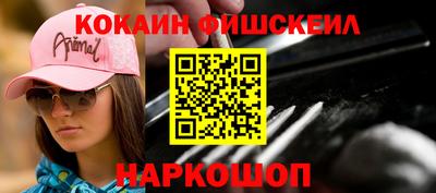 молекула духа Комсомольск-на-Амуре