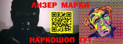 молекула духа Комсомольск-на-Амуре