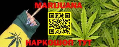 PSILOCYBIN Кумертау