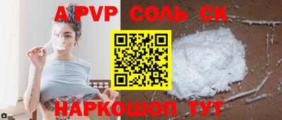 бутират Коммунар