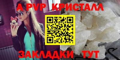 бутират Коммунар