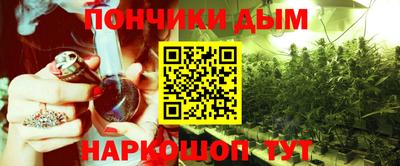 бутират Коммунар
