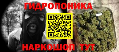 молекула духа Комсомольск-на-Амуре