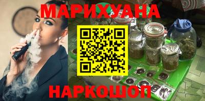 бутират Коммунар