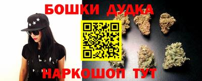 молекула духа Комсомольск-на-Амуре