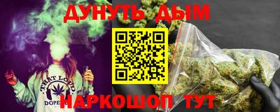 молекула духа Комсомольск-на-Амуре