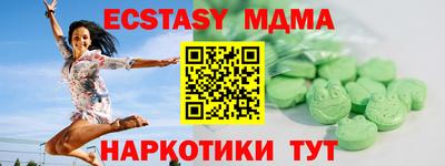 бутират Коммунар