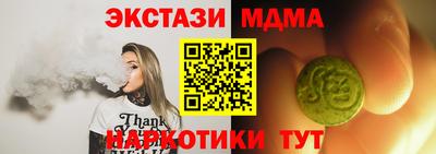 ALPHA-PVP Конаково