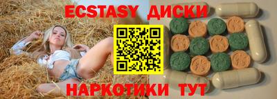молекула духа Комсомольск-на-Амуре