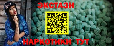 бутират Коммунар