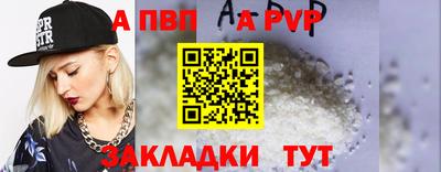 молекула духа Комсомольск-на-Амуре
