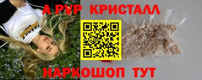 молекула духа Комсомольск-на-Амуре