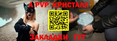 бутират Коммунар