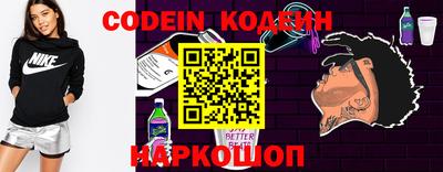бутират Коммунар