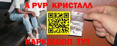 бутират Коммунар