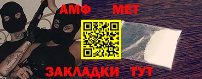 ALPHA-PVP Конаково