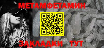 молекула духа Комсомольск-на-Амуре