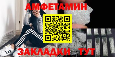 бутират Коммунар