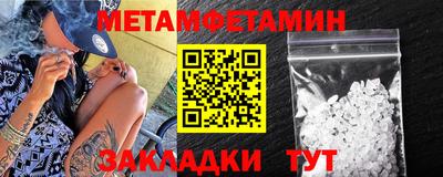 ALPHA-PVP Конаково