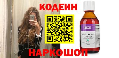 молекула духа Комсомольск-на-Амуре